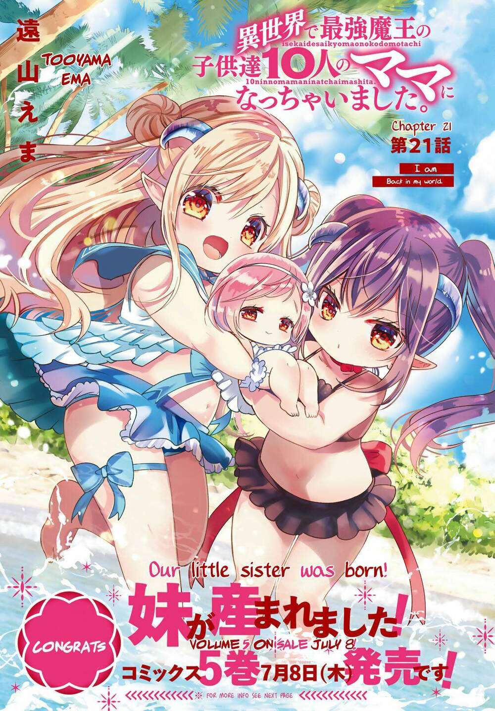 Isekai De Saikyo Mao No Kodomotachi No Mama Ni Natchaimashita Chương 21 Ảnh 3