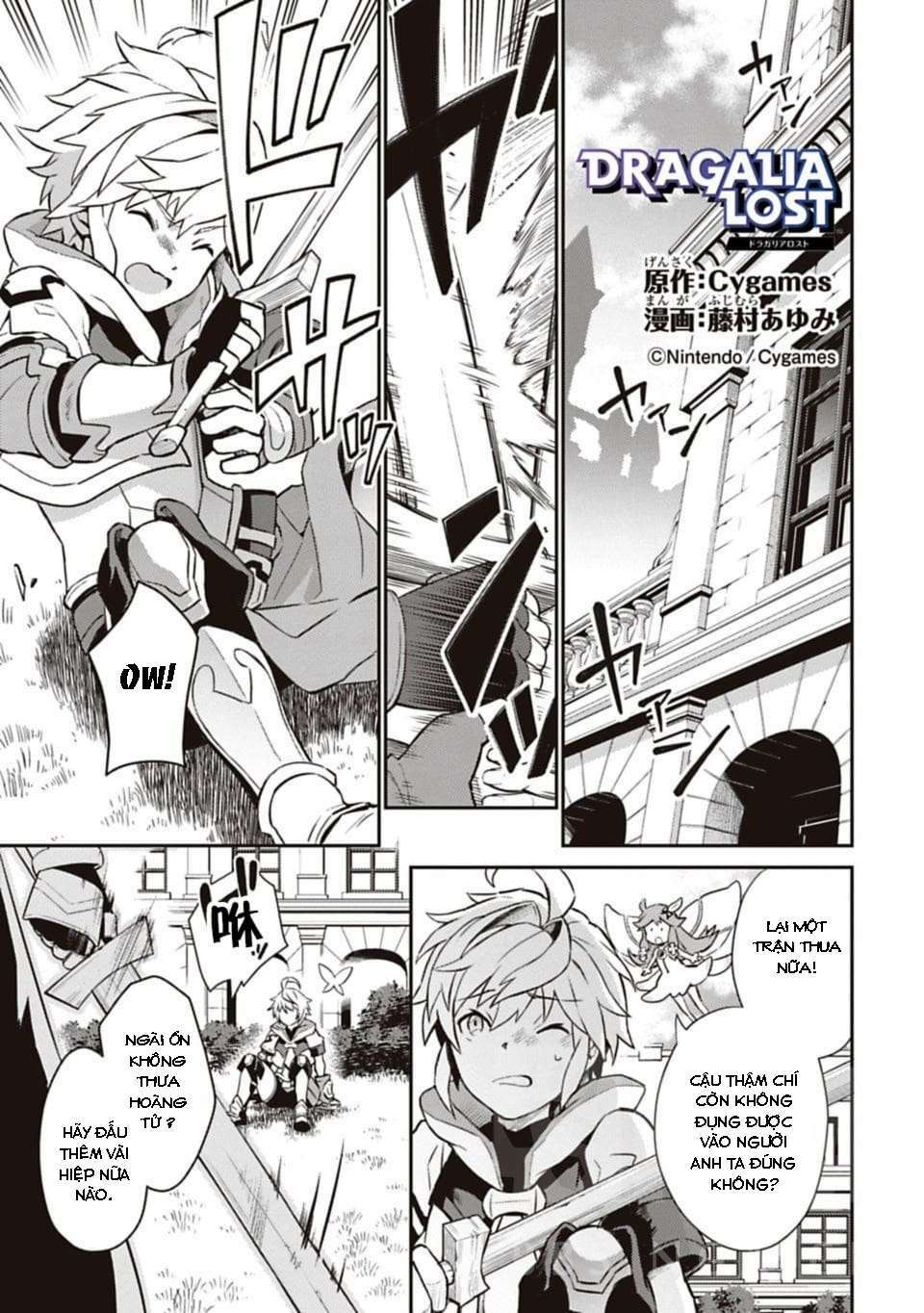 Dragalia Lost Chương 2 Ảnh 3