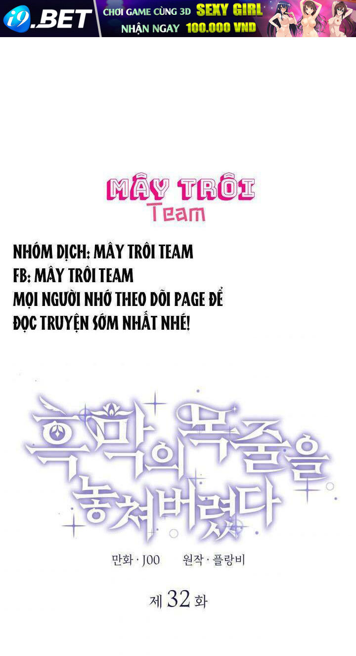Dây Xích Kiềm Chế Nam Chính Hắc Ám Tuột Mất Rồi Chương 32 Ảnh 2
