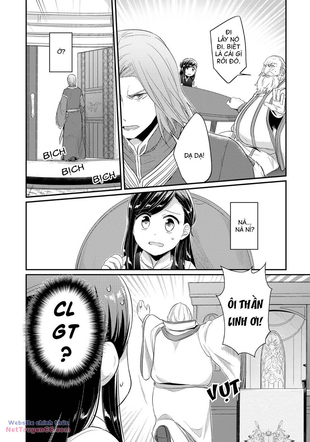 Honzuki No Gekokujou Chương 32 Ảnh 27