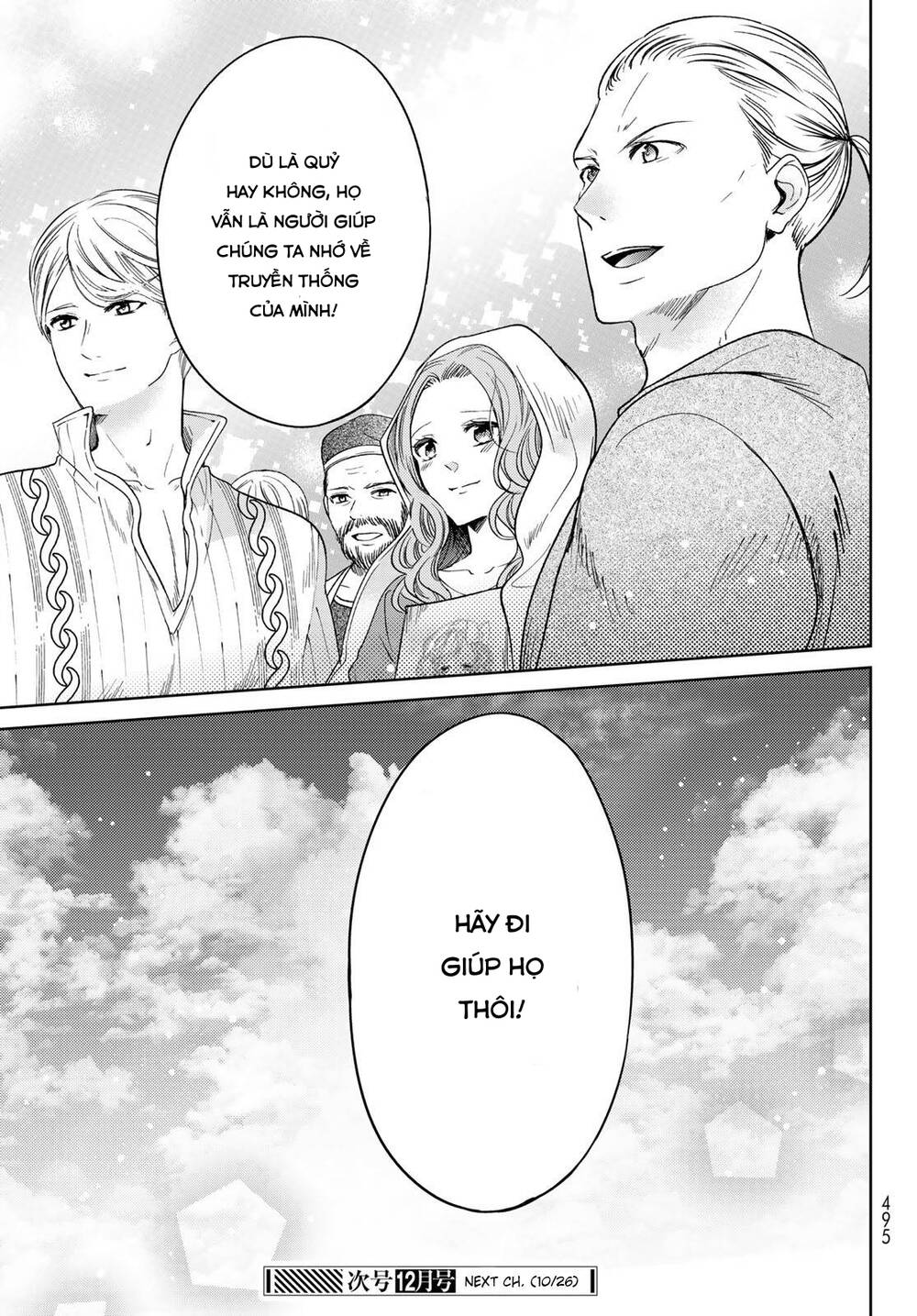 Isekai De Saikyo Mao No Kodomotachi No Mama Ni Natchaimashita Chương 31 Ảnh 45