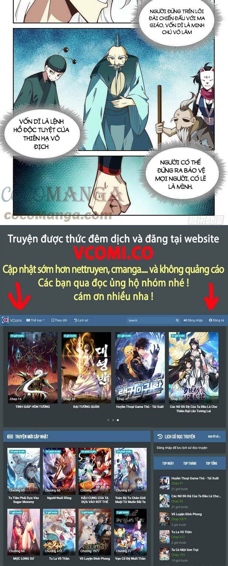 Ta Giả Bộ Là Vô Địch Thiên Hạ Chương 77 Ảnh 8