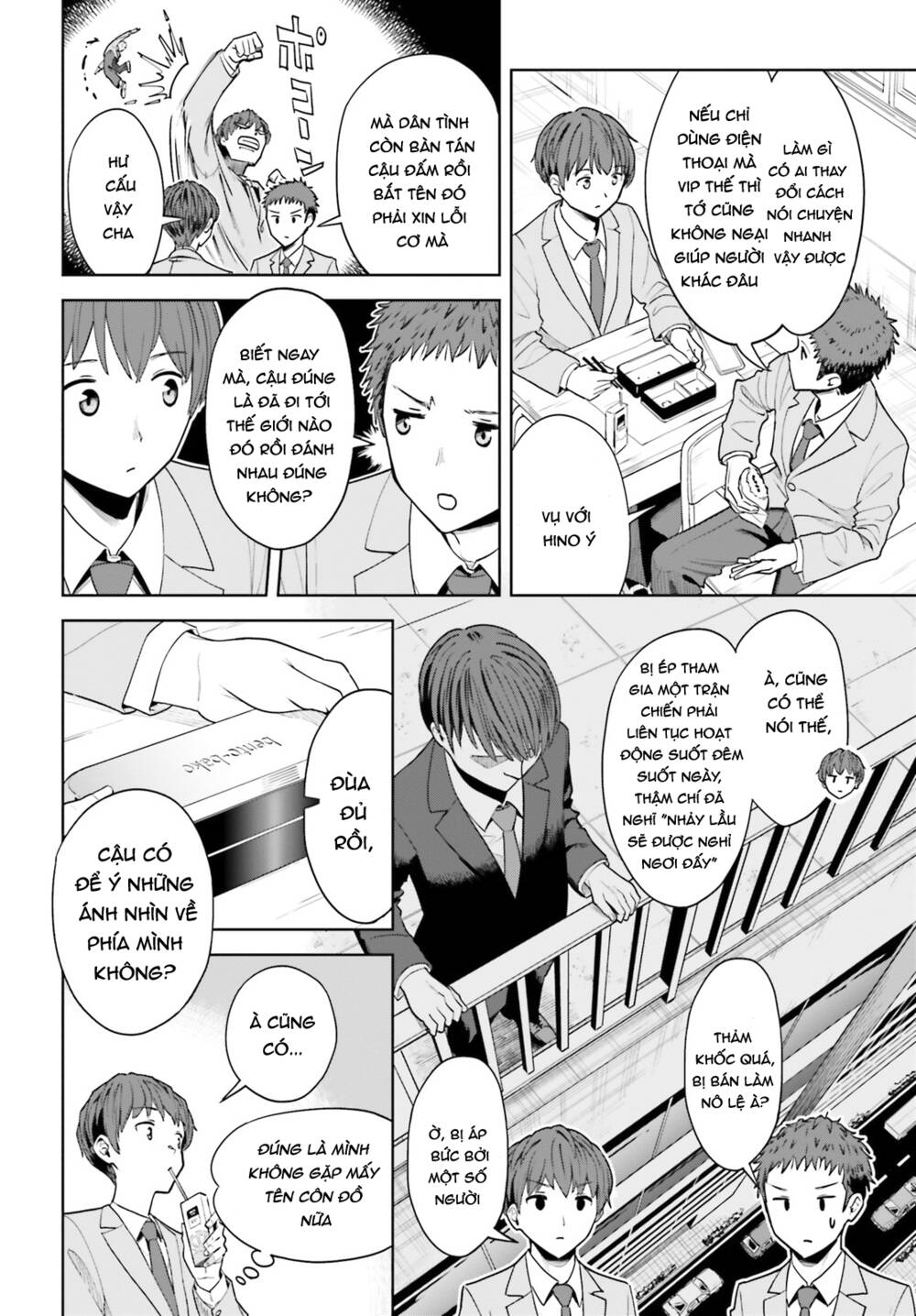 Inkya Datta Ore No Seishun Revenge: Tenshi Sugiru Ano Ko Wa Ayumu Re Life Chương 5 Ảnh 13
