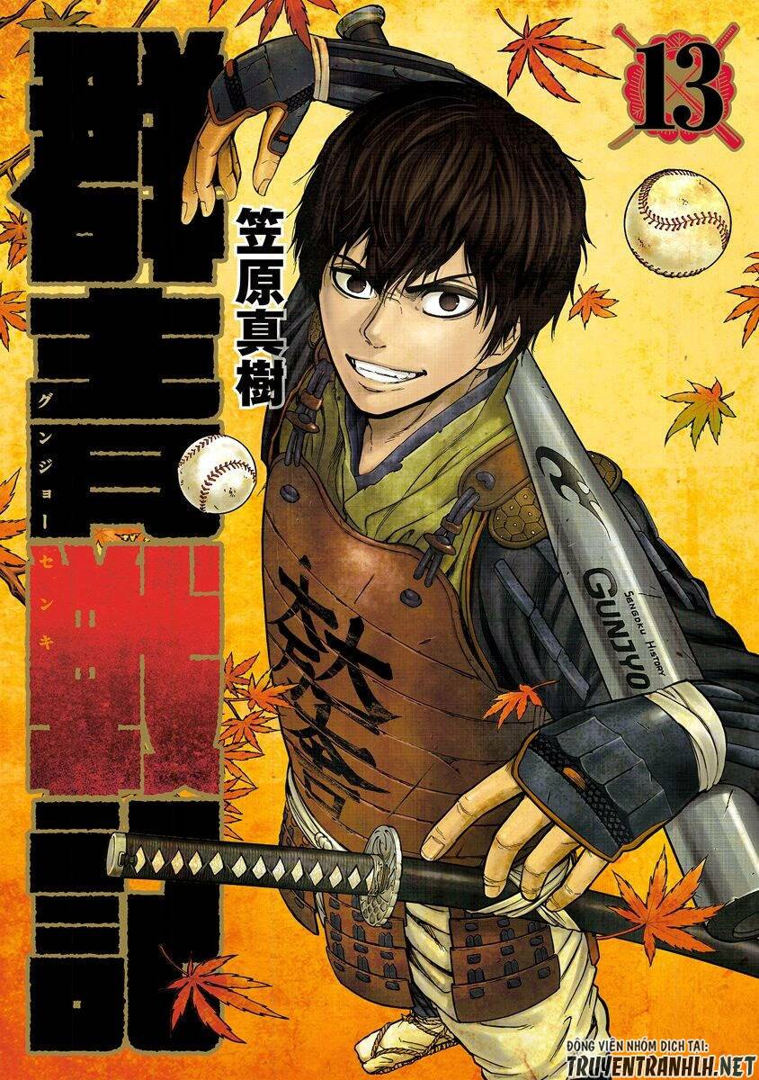 Gunjou Senki Chương 30 Ảnh 4