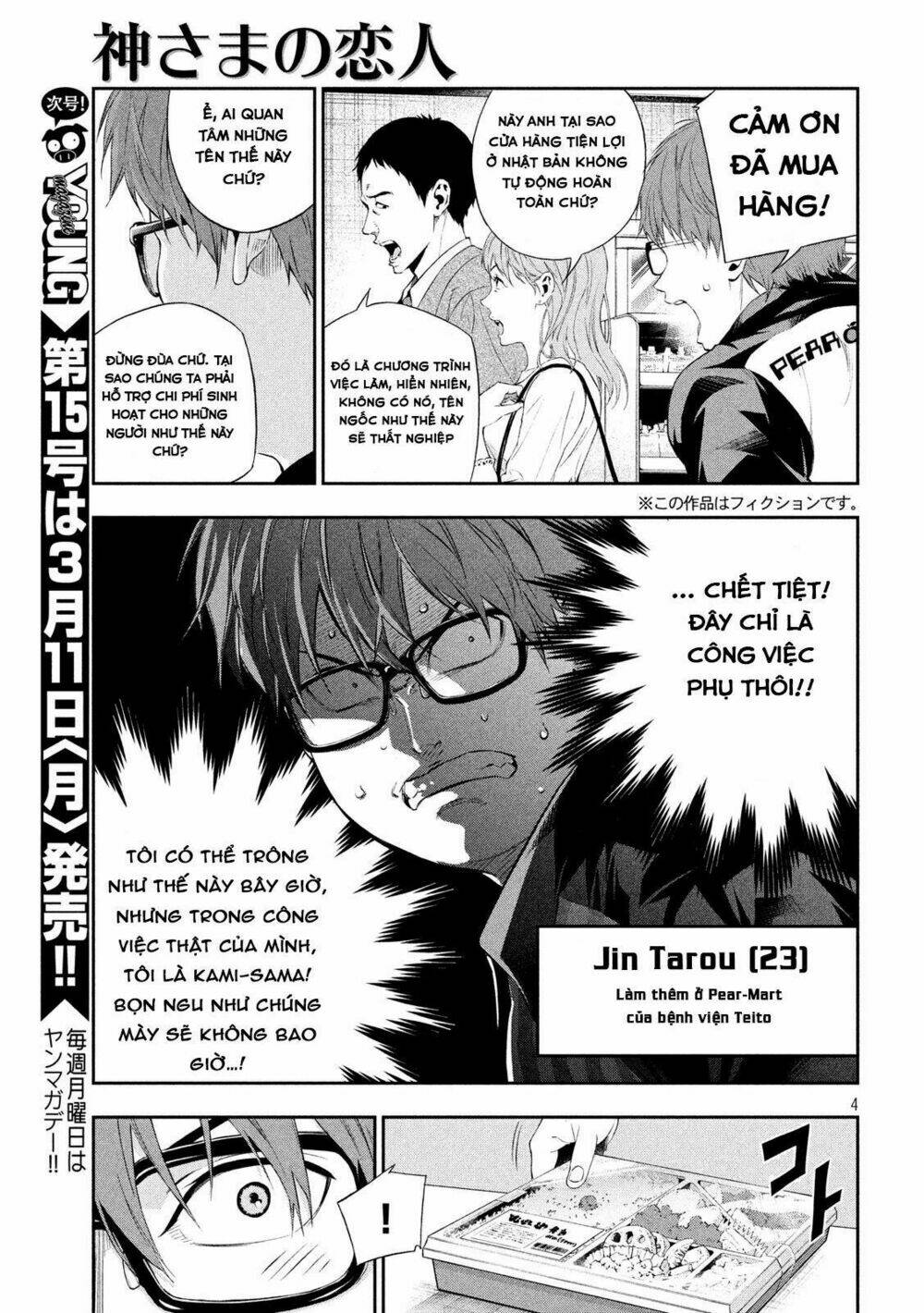 Kamisama No Koibito Chương 1 Ảnh 6