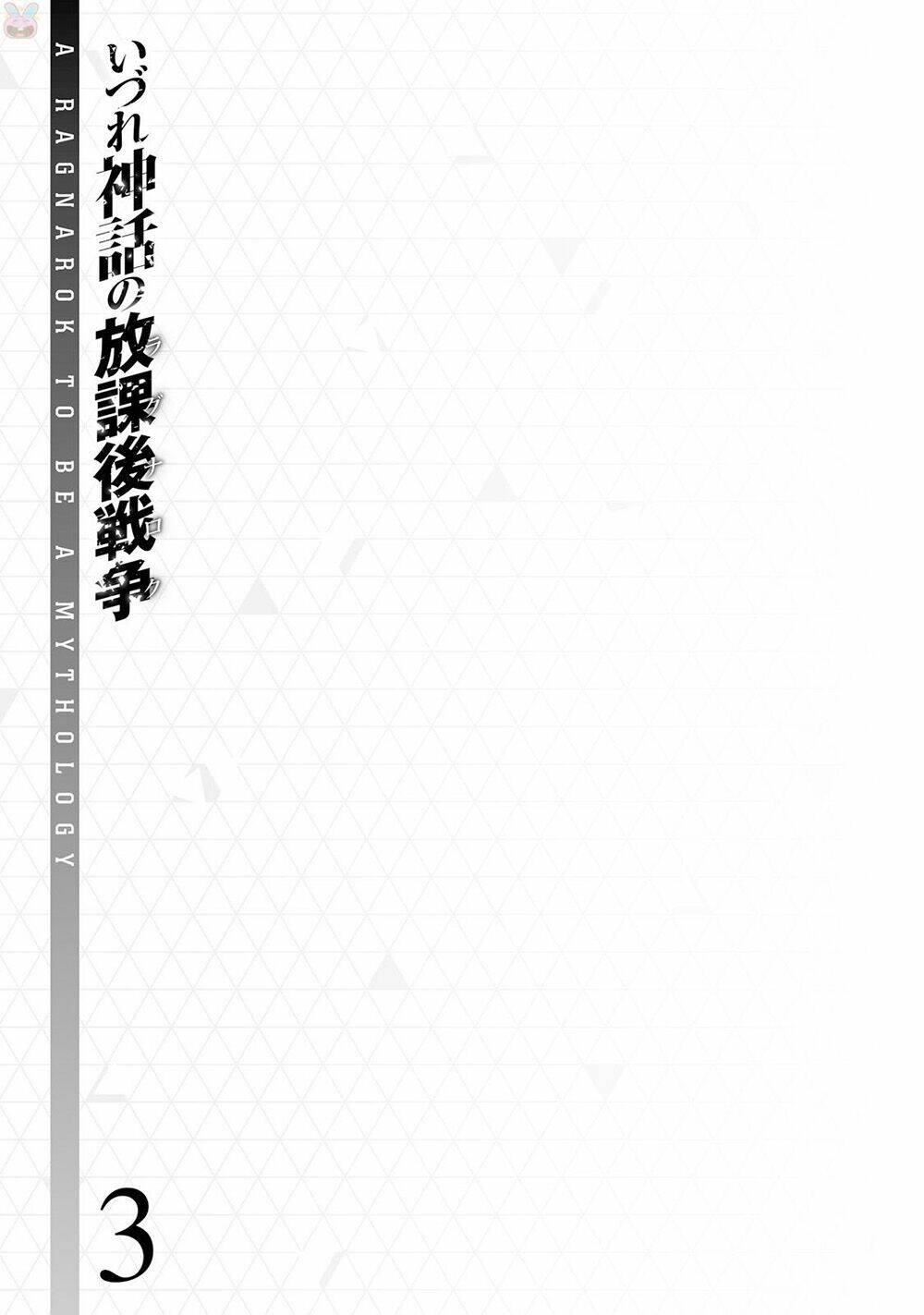 Izure Shinwa No Houkago Sensou Chương 14 Ảnh 28