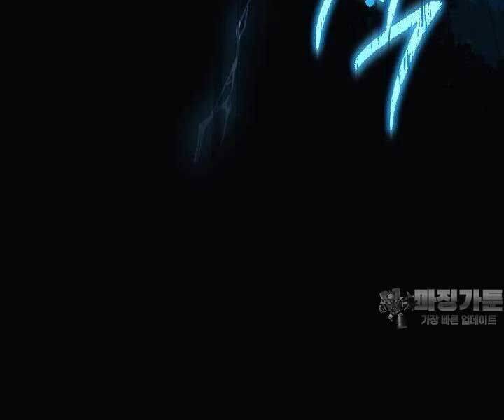 Con Gái Tôi Là Trùm Cuối Chương 148 Ảnh 161