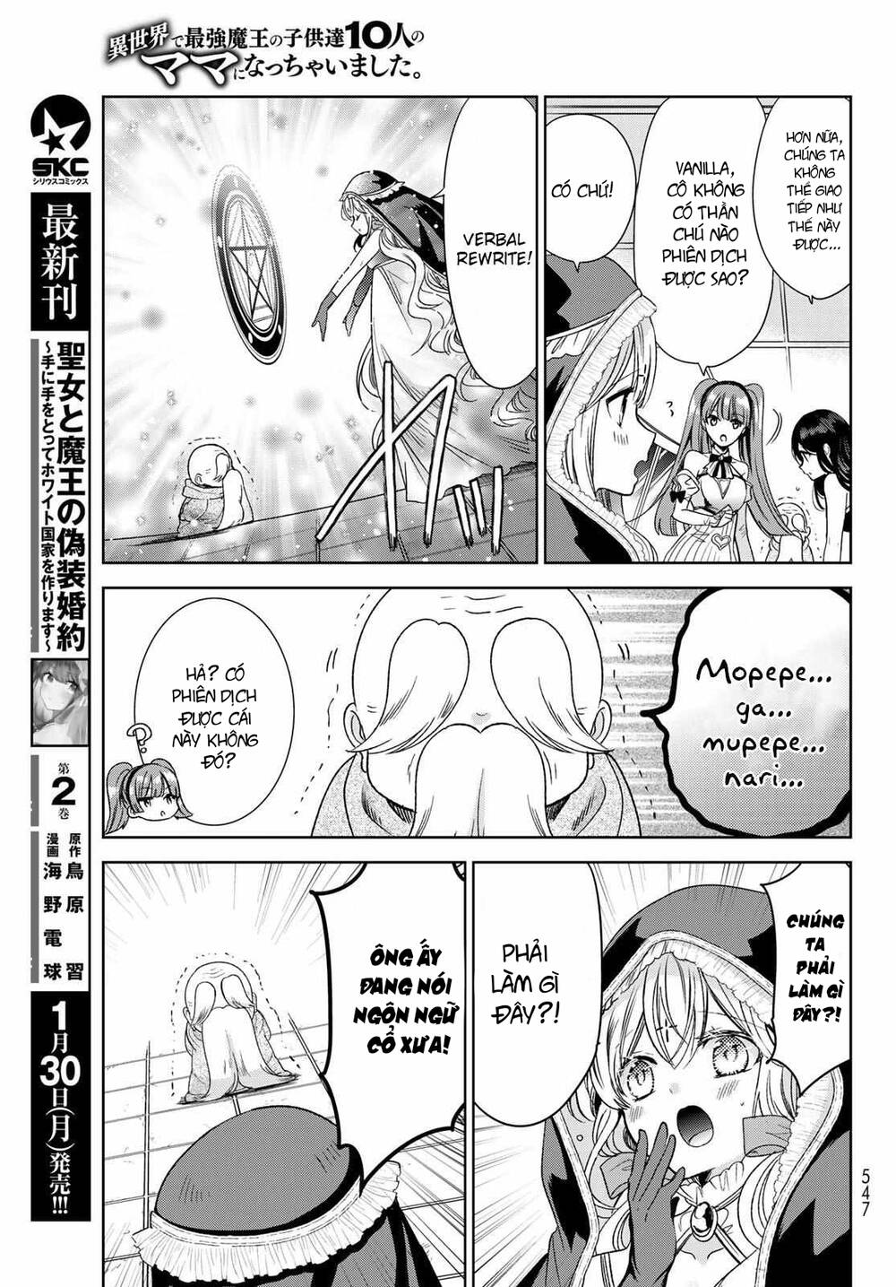 Isekai De Saikyo Mao No Kodomotachi No Mama Ni Natchaimashita Chương 34 Ảnh 27