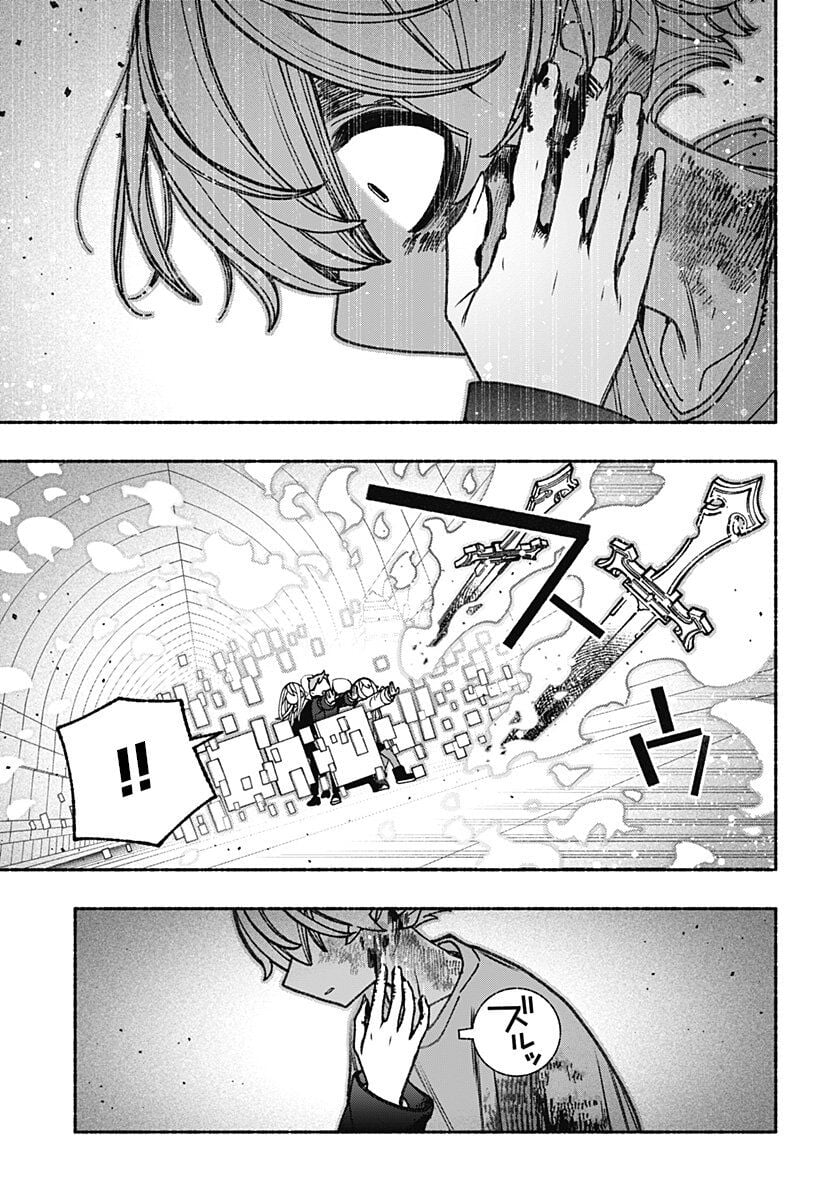 Make The Exorcist Fall In Love Chương 83 Ảnh 13