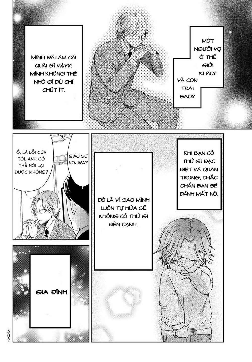 Isekai De Saikyo Mao No Kodomotachi No Mama Ni Natchaimashita Chương 22 Ảnh 32