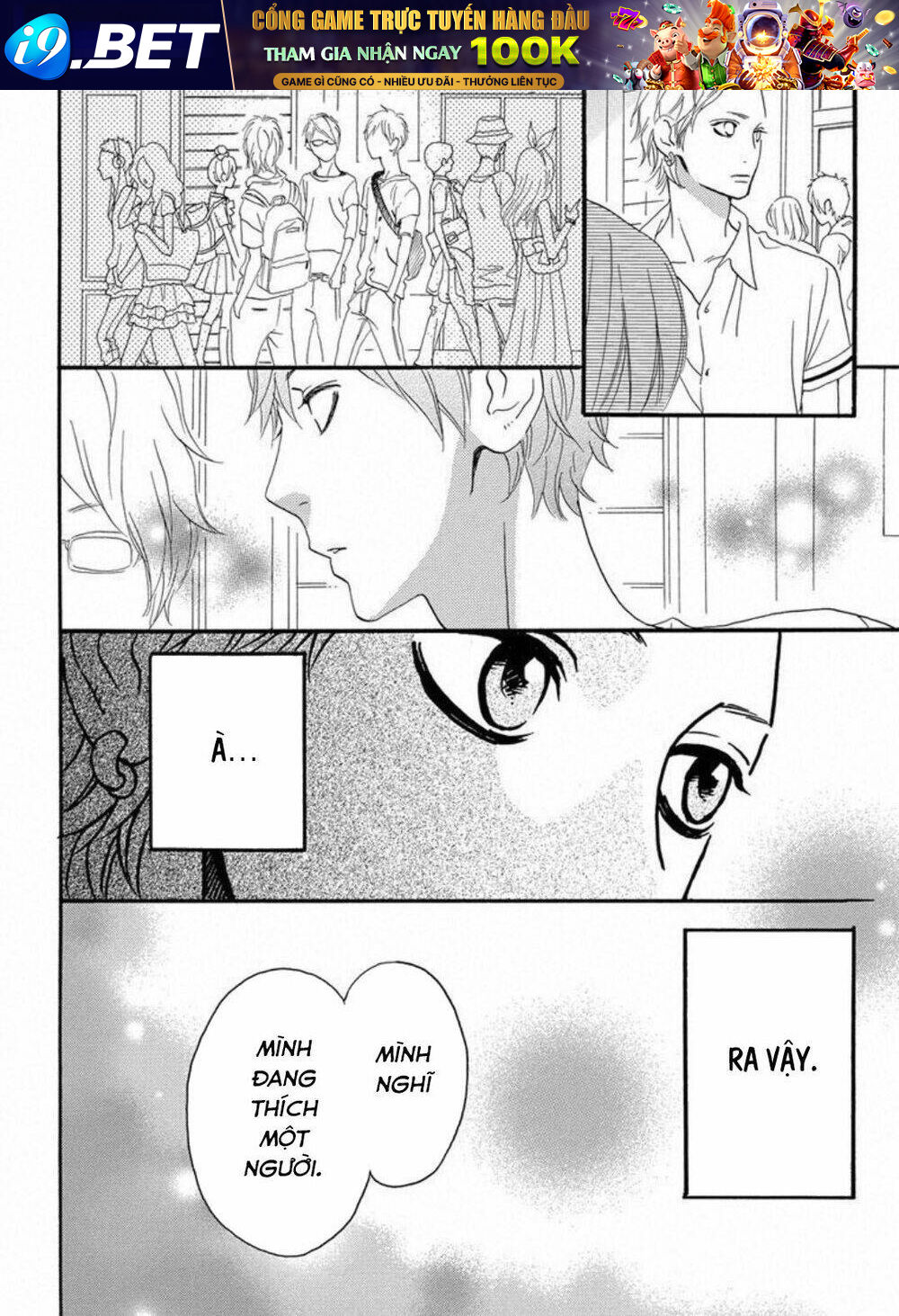 Sugars (Yamamori Mika) Chương 20 Ảnh 22