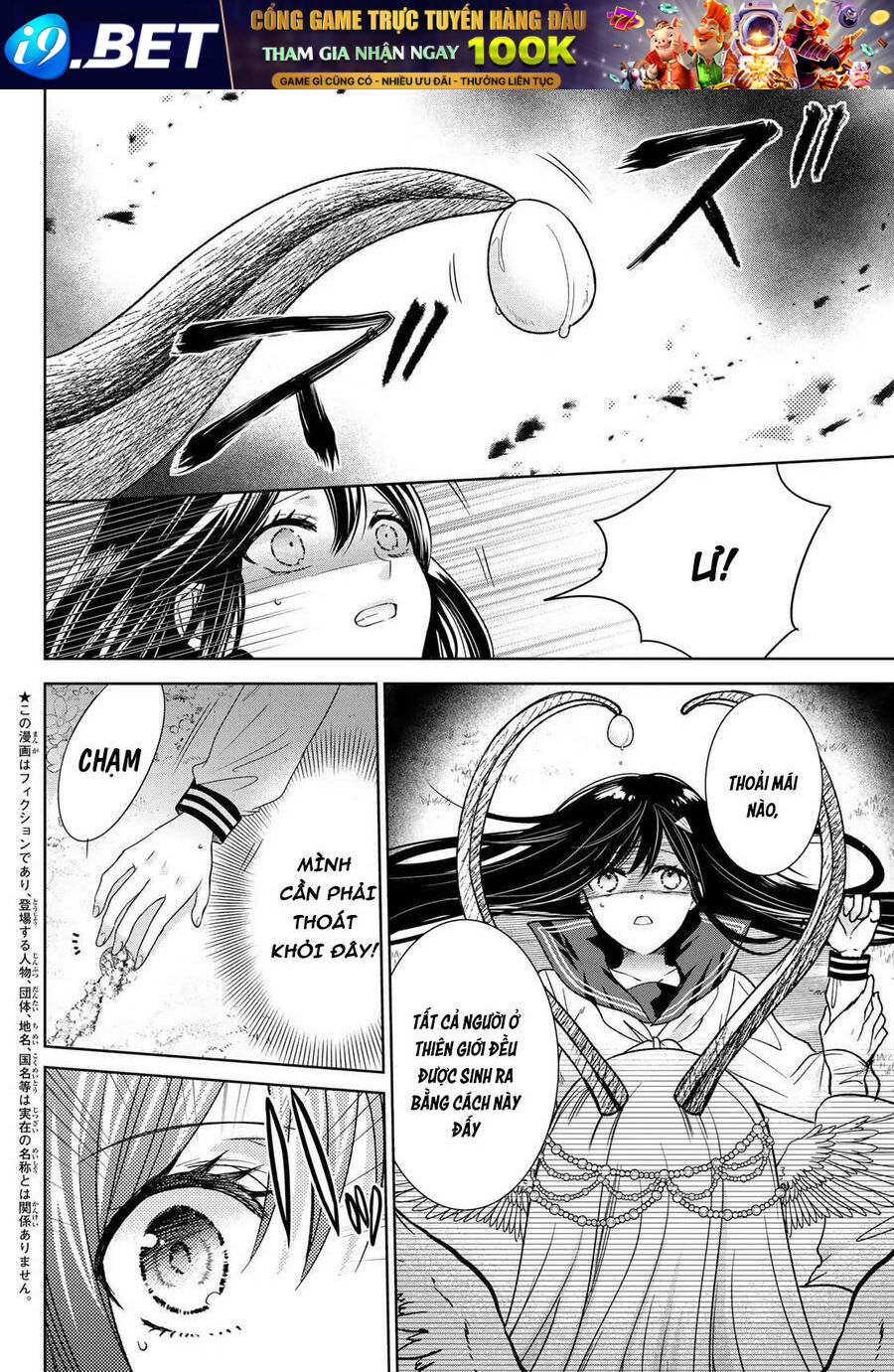 Isekai De Saikyo Mao No Kodomotachi No Mama Ni Natchaimashita Chương 36 Ảnh 8