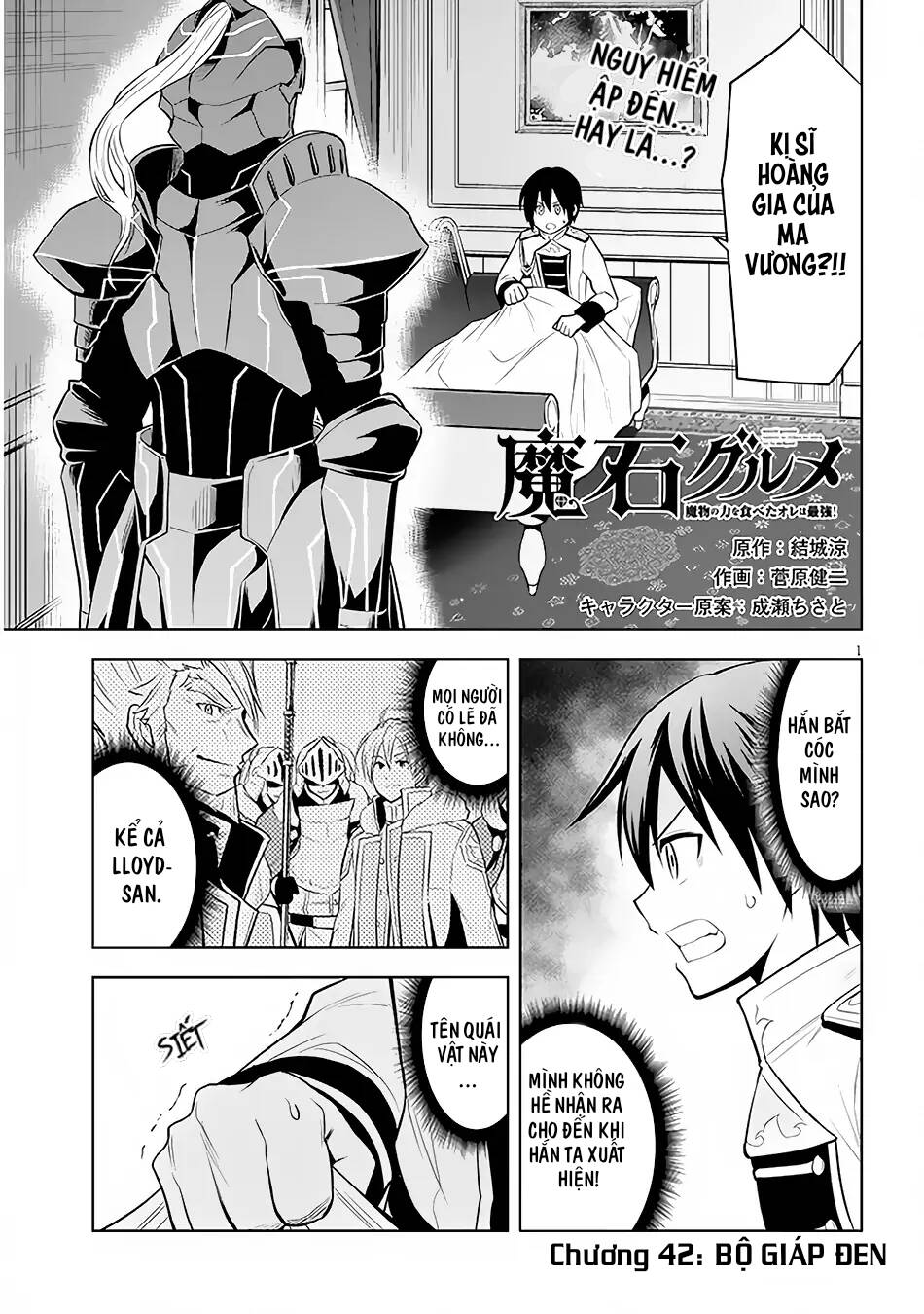 Maseki Gurume: Mamono No Chikara O Tabeta Ore Wa Saikyou! Chương 42 Ảnh 3