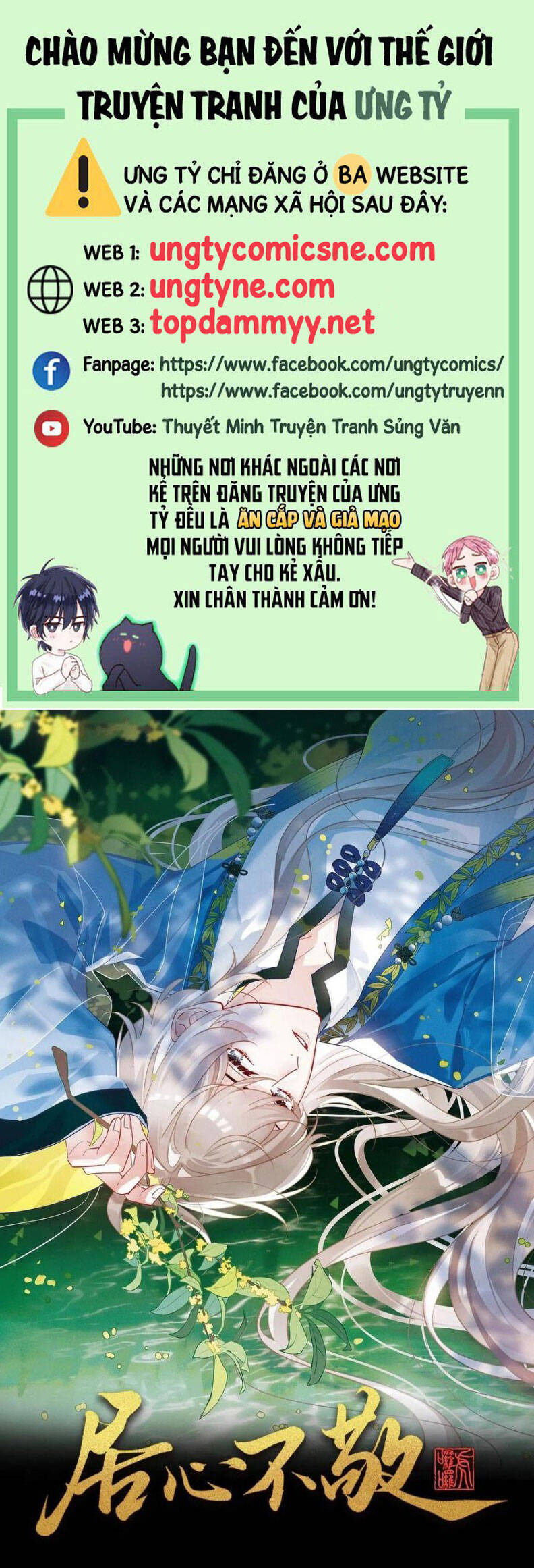 Cư Tâm Bất Kính Chương 40 Ảnh 3