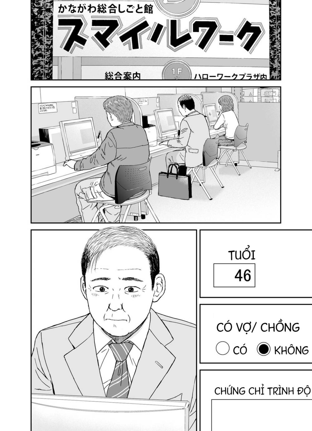 Hi-Posi Chương 38 Ảnh 5