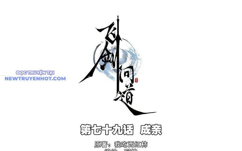 Phi Kiếm Vấn Đạo Chương 123 Ảnh 4