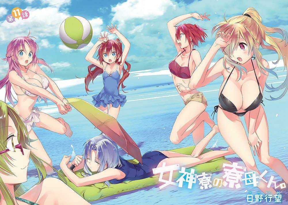 Megami-Ryou No Ryoubo-Kun Chương 11 Ảnh 3