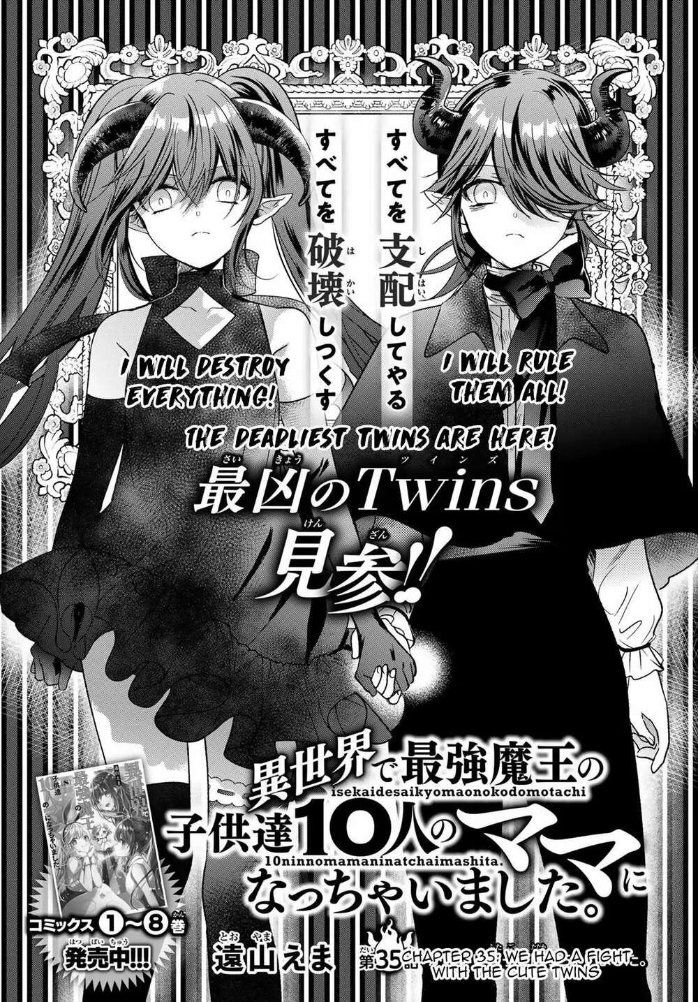 Isekai De Saikyo Mao No Kodomotachi No Mama Ni Natchaimashita Chương 35.1 Ảnh 4