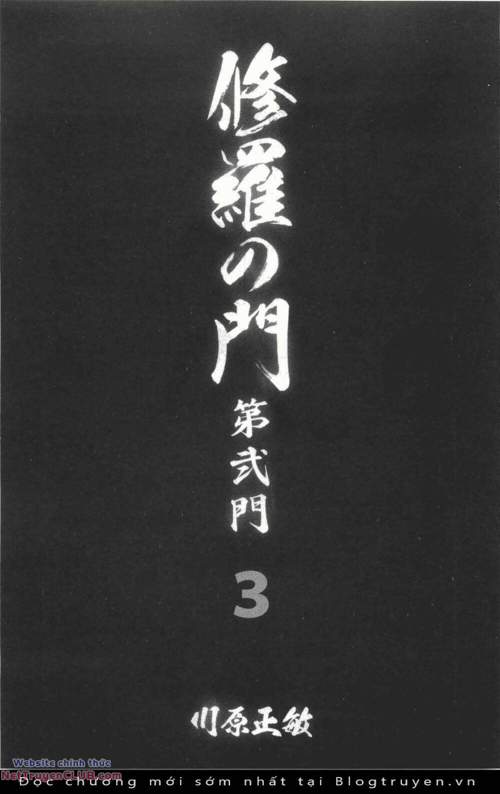 Shura No Mon Dai Ni Mon (Truyền Nhân Atula) Chương 7 Ảnh 3