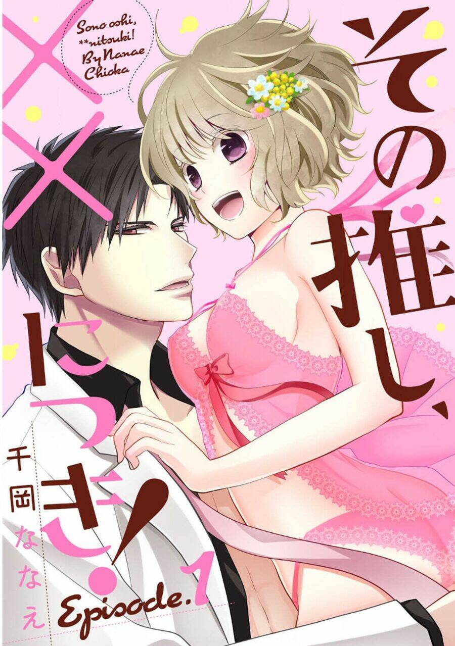 Sono Oshi Xx Ni Tsuki Chương 1 Ảnh 2