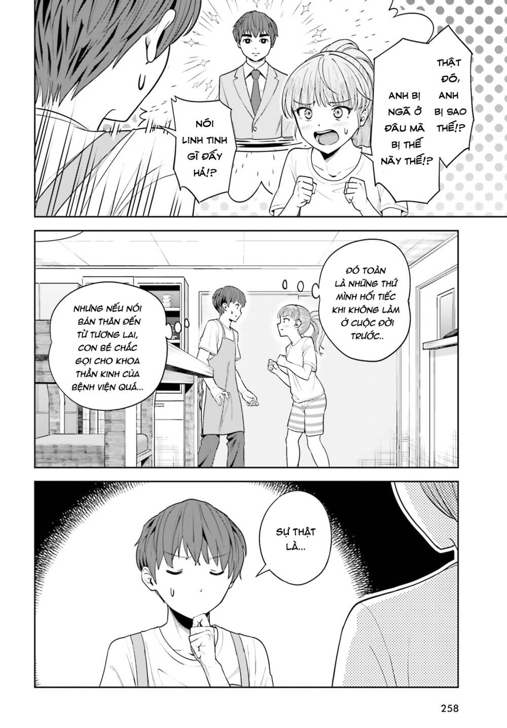 Inkya Datta Ore No Seishun Revenge: Tenshi Sugiru Ano Ko Wa Ayumu Re Life Chương 5 Ảnh 19