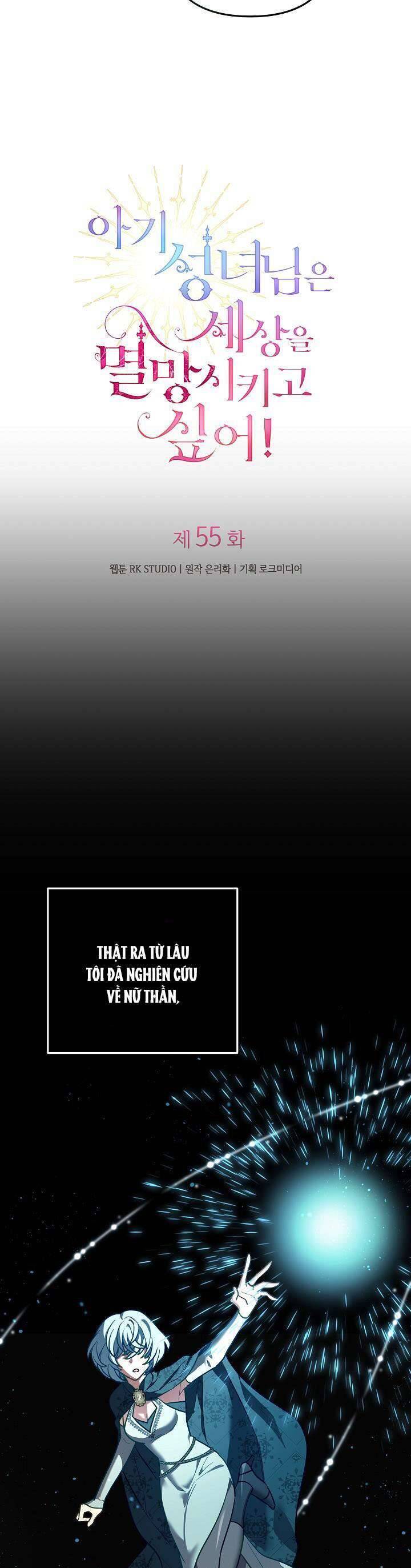 Thánh Nữ Bé Con Muốn Hủy Diệt Thế Giới Chương 55 Ảnh 20