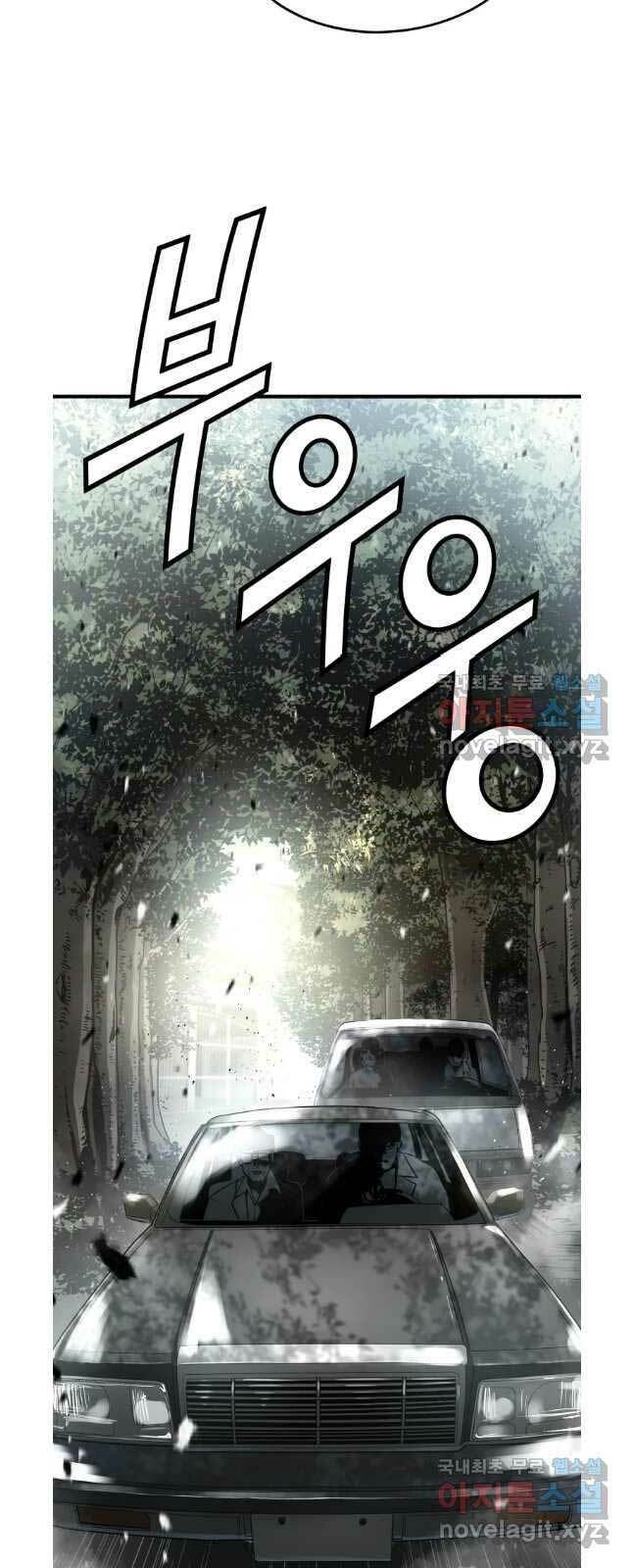 Đặc Công Xuất Ngũ Chương 19 Ảnh 50