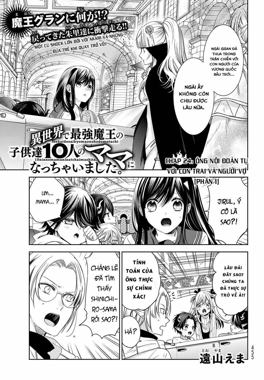 Isekai De Saikyo Mao No Kodomotachi No Mama Ni Natchaimashita Chương 24 Ảnh 3