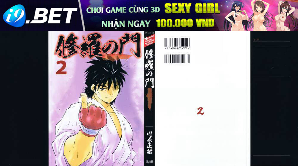 Shura No Mon Dai Ni Mon (Truyền Nhân Atula) Chương 4 Ảnh 2