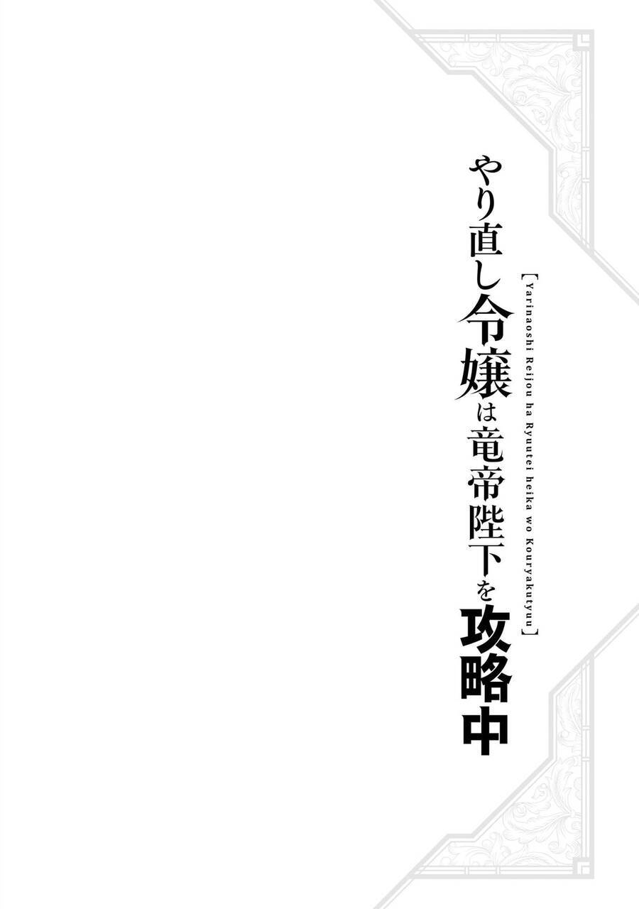 Win Over The Dragon Emperor This Time Around, Noble Girl! Chương 23 Ảnh 27