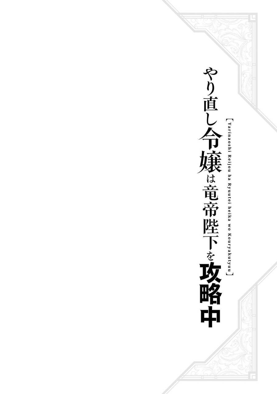 Win Over The Dragon Emperor This Time Around, Noble Girl! Chương 21 Ảnh 40