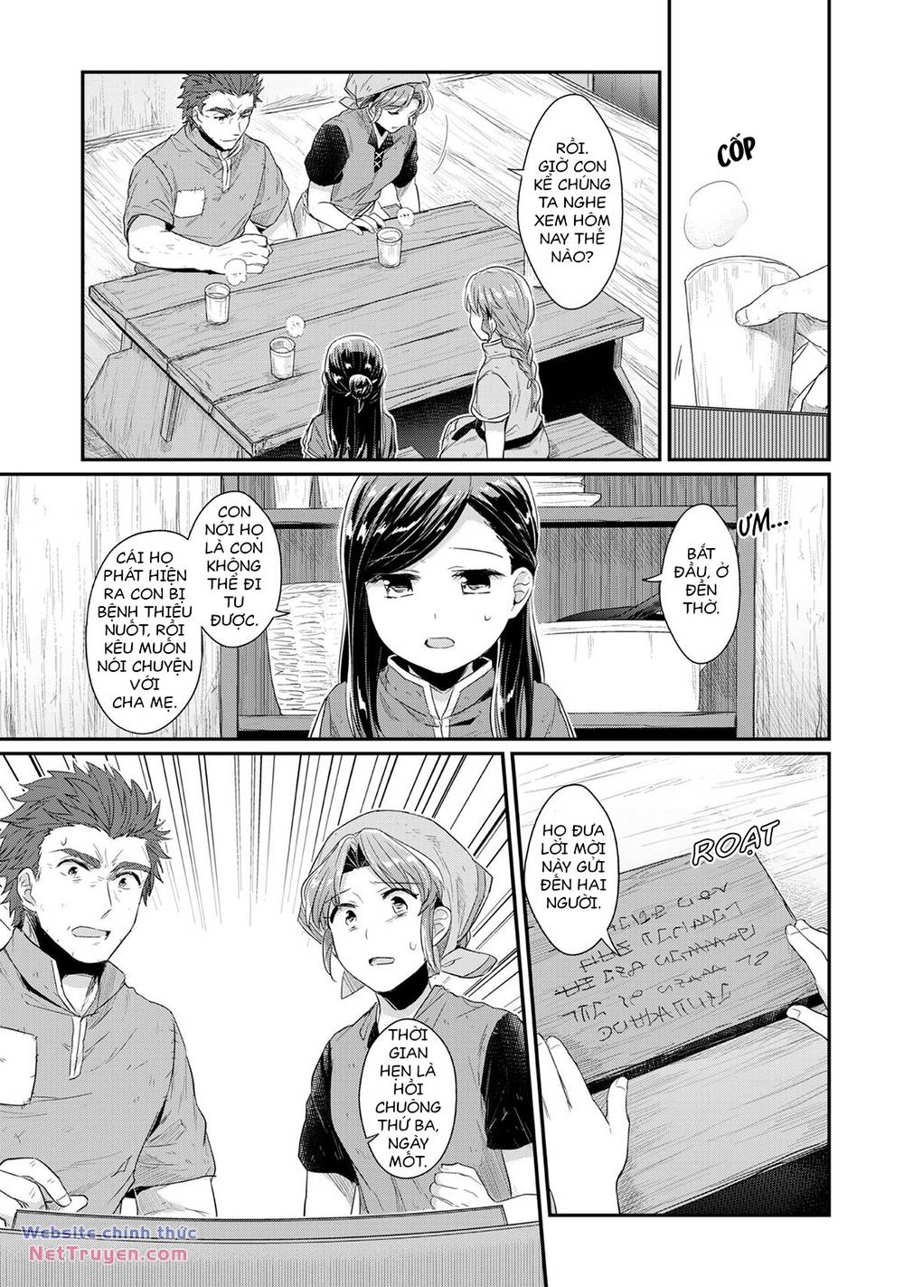 Honzuki No Gekokujou Chương 33 Ảnh 7