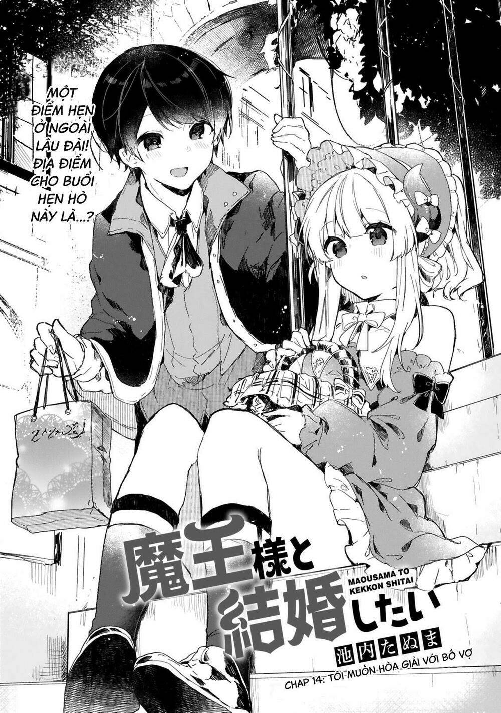 Maou-Sama To Kekkonshitai Chương 14 Ảnh 4