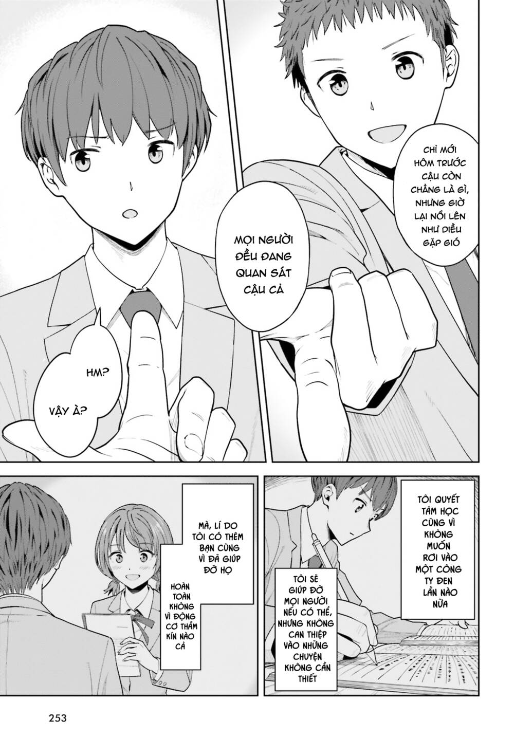 Inkya Datta Ore No Seishun Revenge: Tenshi Sugiru Ano Ko Wa Ayumu Re Life Chương 5 Ảnh 14