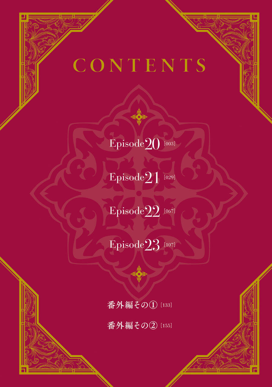 Win Over The Dragon Emperor This Time Around, Noble Girl! Chương 20 Ảnh 5