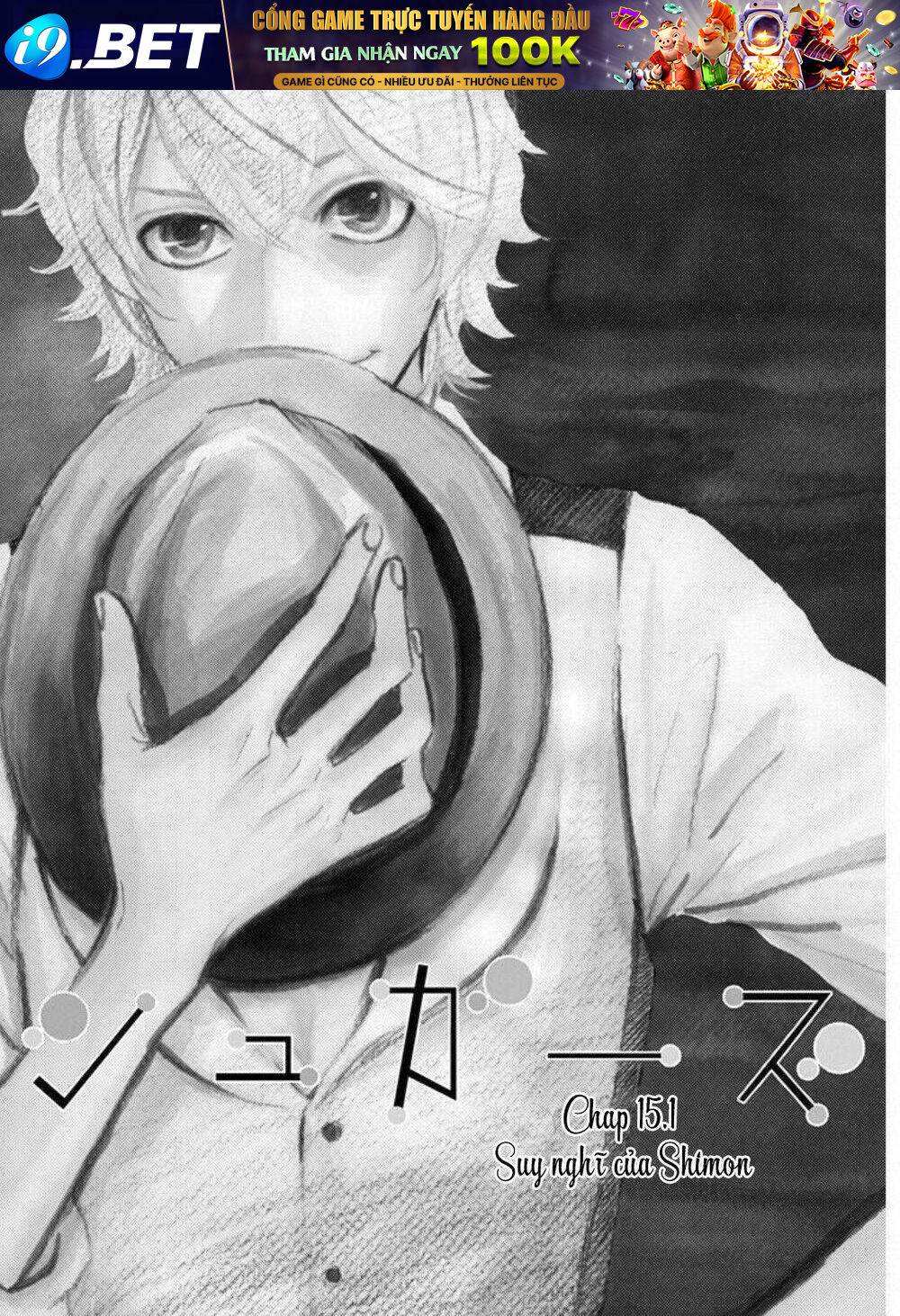 Sugars (Yamamori Mika) Chương 15.1 Ảnh 3