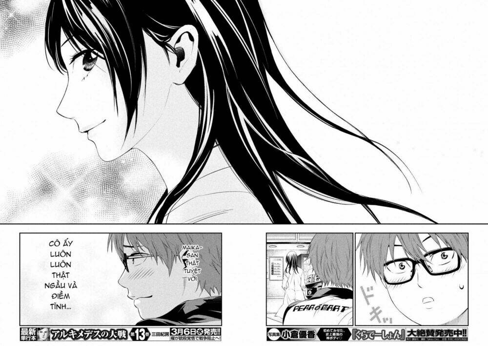 Kamisama No Koibito Chương 1 Ảnh 13