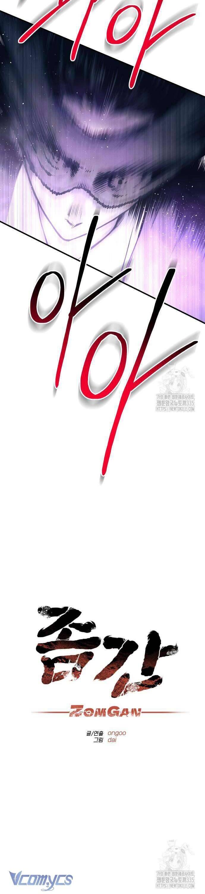 Người Thây Ma Chương 101 Ảnh 17