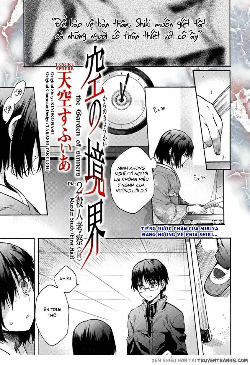 Kara No Kyoukai - The Garden Of Sinners Chương 7 Ảnh 3