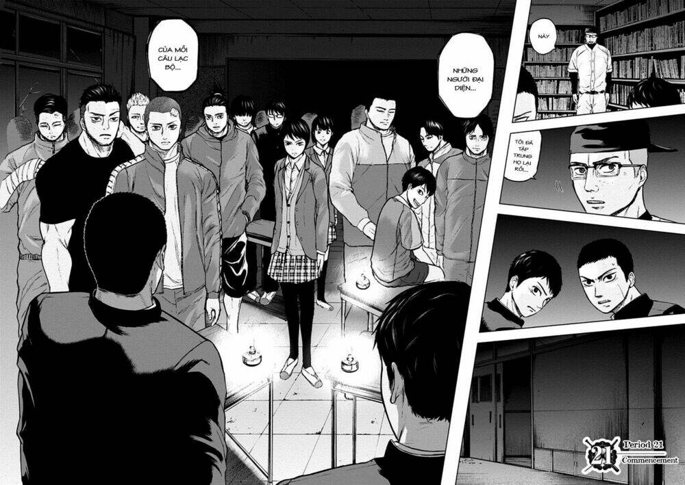 Gunjou Senki Chương 21 Ảnh 4