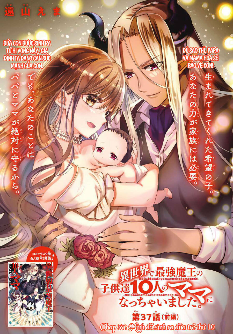 Isekai De Saikyo Mao No Kodomotachi No Mama Ni Natchaimashita Chương 37.1 Ảnh 3