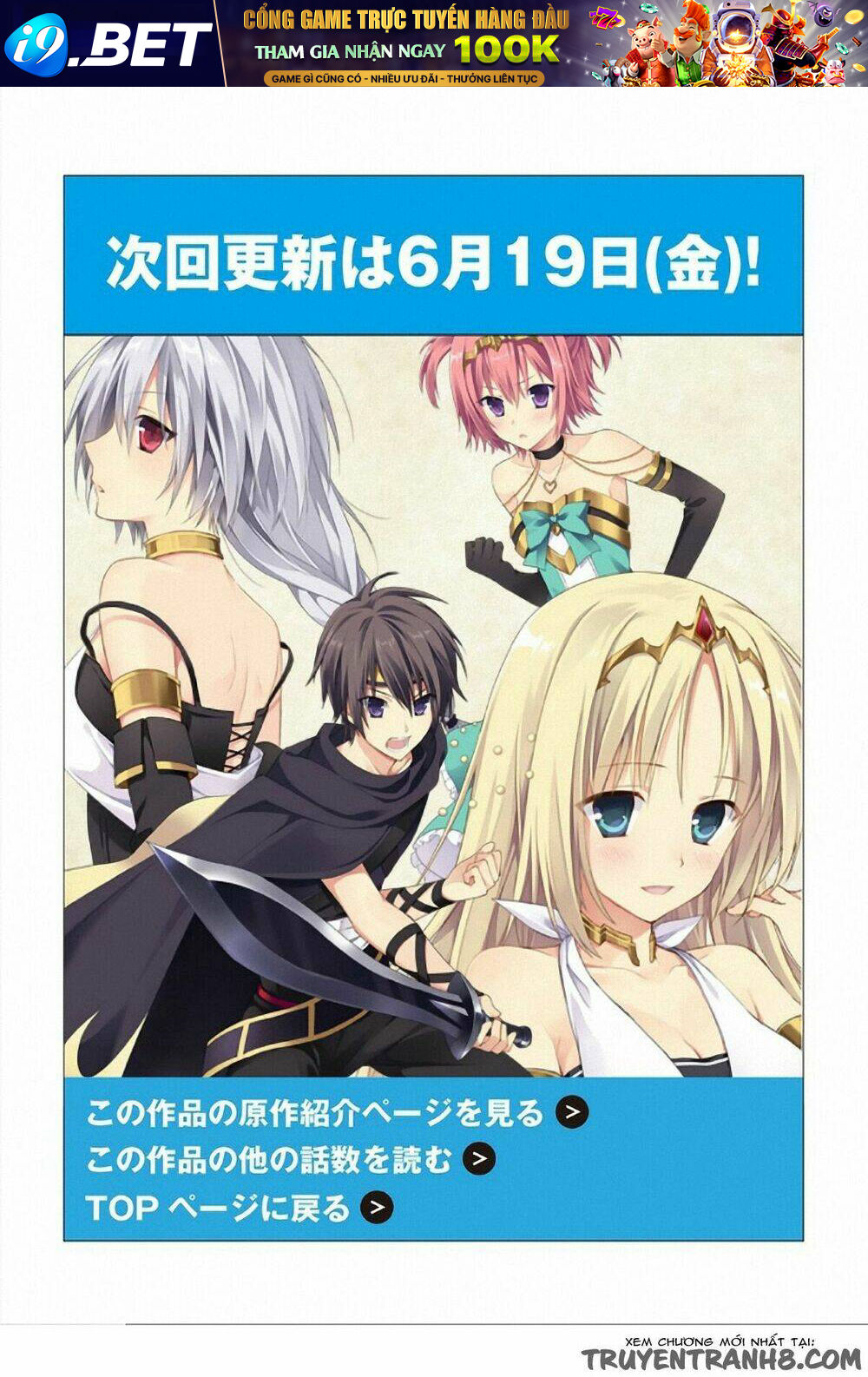 Hyakuren No Haou To Seiyaku No Ikusa Otome Chương 4 Ảnh 35