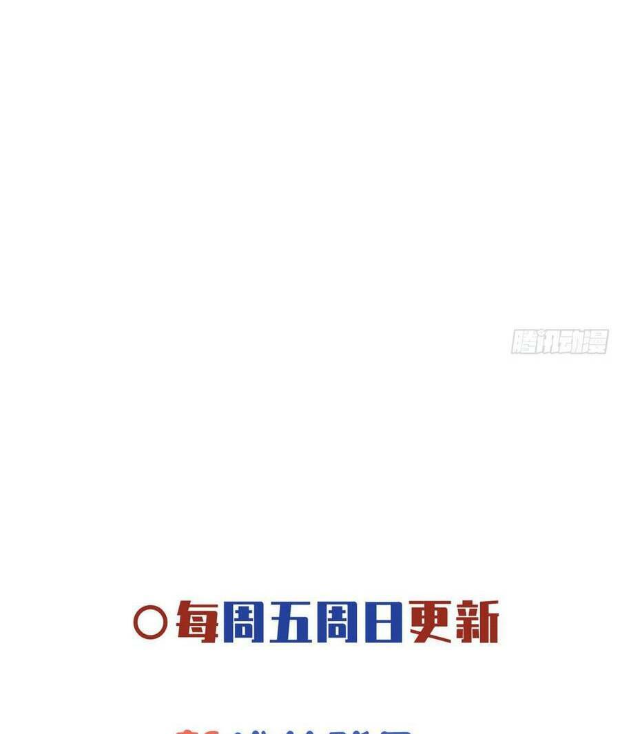 Bệnh Kiều Vương Gia Dựa Vào Ta Để Tiếp Tục Sống Chương 101 Ảnh 40
