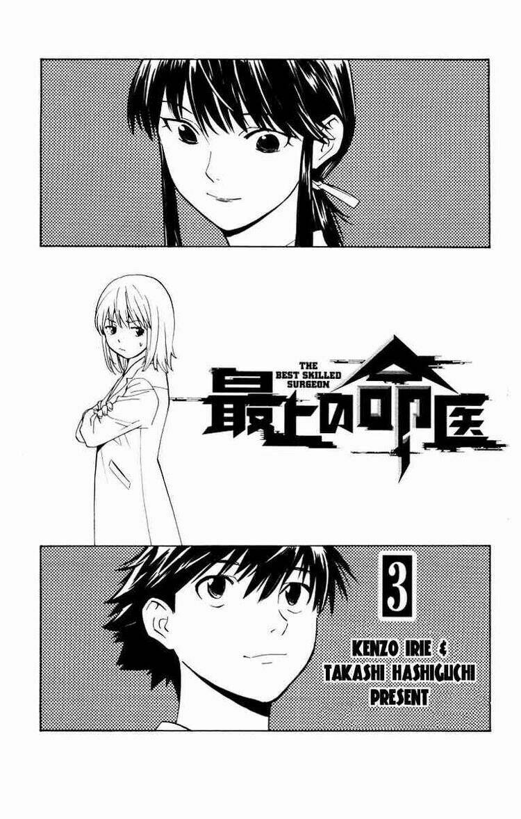 Saijou No Meii Chương 16 Ảnh 3