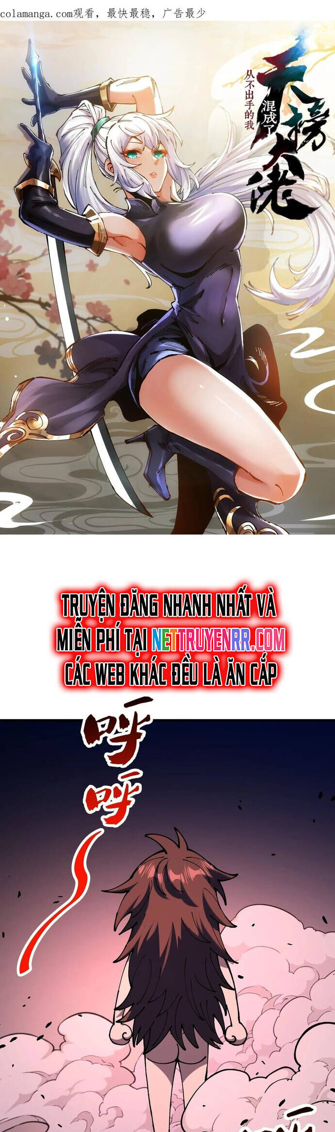 Chưa Từng Ra Tay Nhưng Ta Vẫn Thành Đại Lão Trên Thiên Bảng Chương 113 Ảnh 3