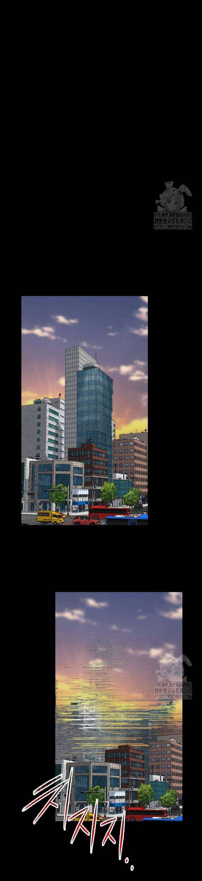 Người Thây Ma Chương 102 Ảnh 14