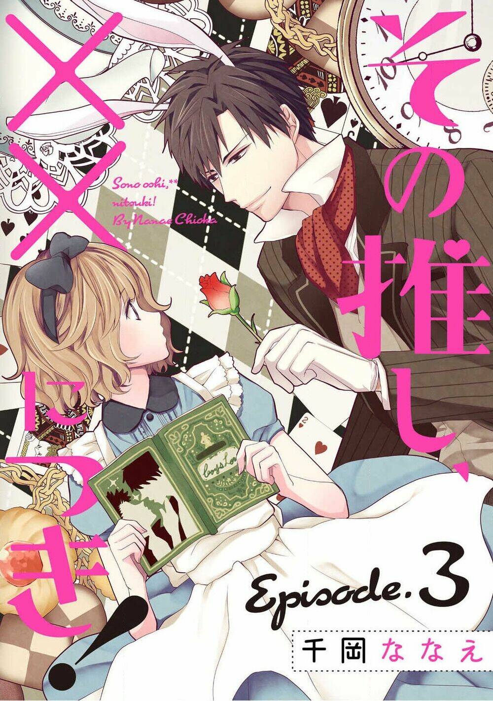Sono Oshi Xx Ni Tsuki Chương 3 Ảnh 3