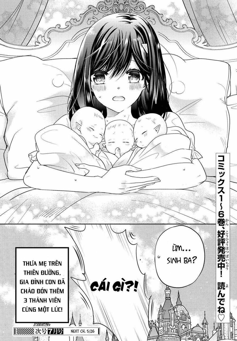 Isekai De Saikyo Mao No Kodomotachi No Mama Ni Natchaimashita Chương 27.2 Ảnh 20