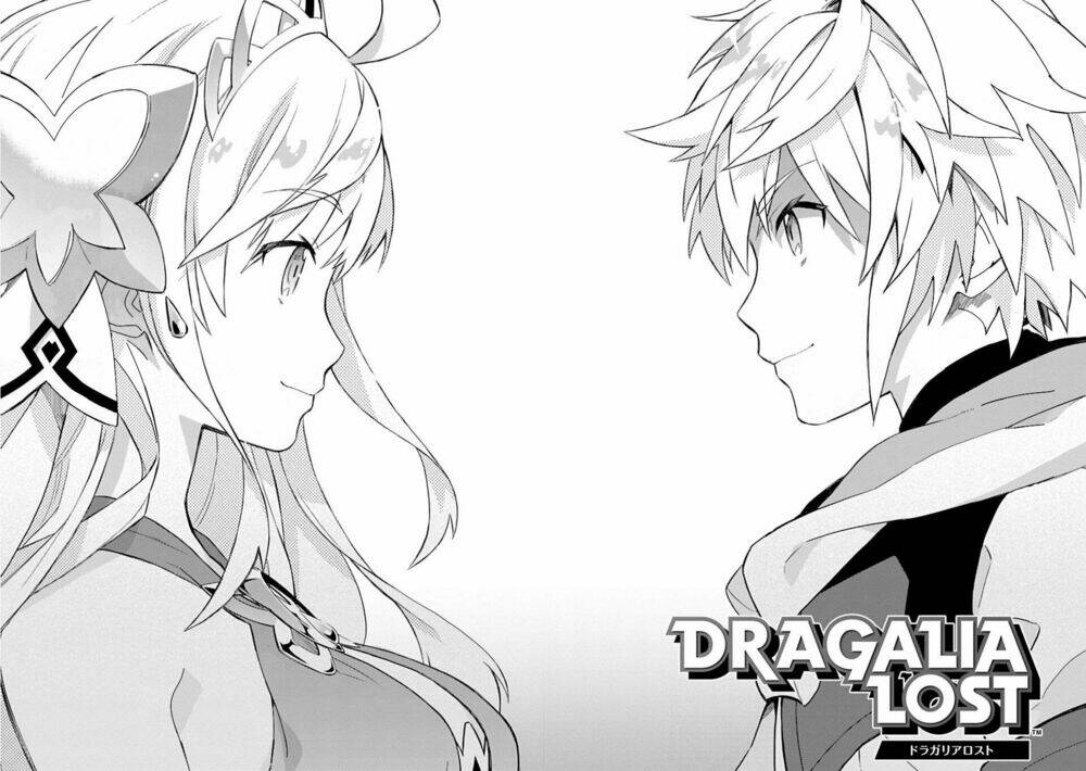 Dragalia Lost Chương 1 Ảnh 11