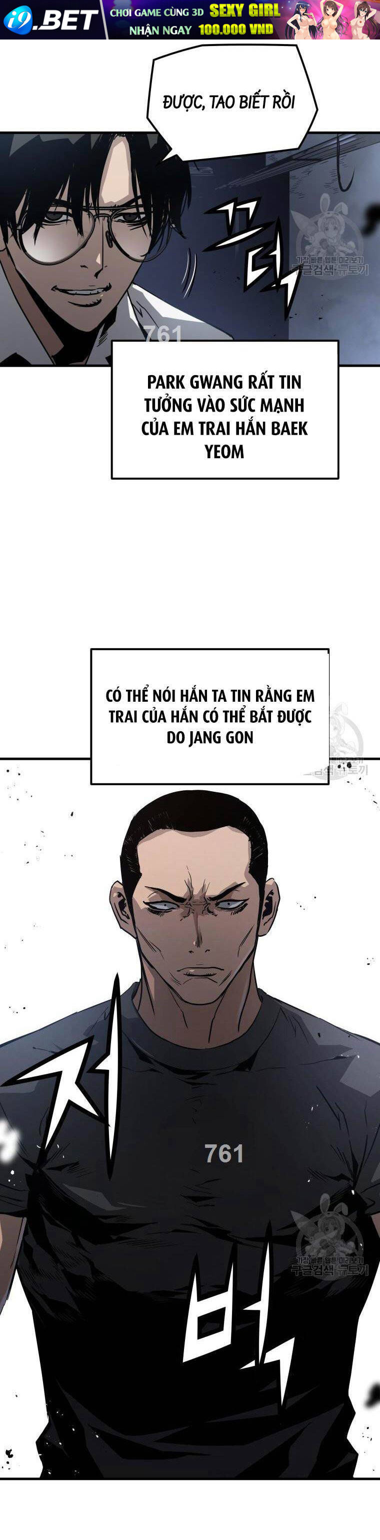 Đặc Công Xuất Ngũ Chương 38 Ảnh 4